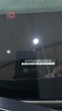 كيا تيلوريد